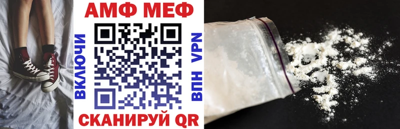blacksprut ссылка Березники Amphetamine VHQ