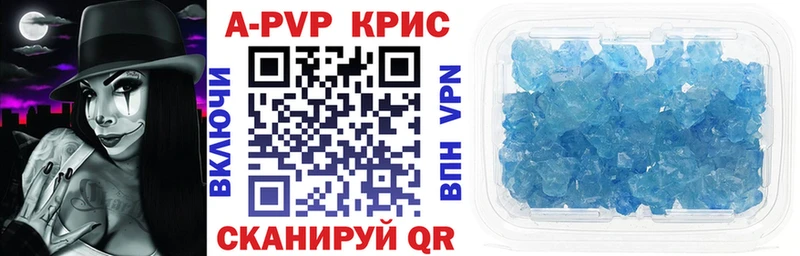 APVP крисы CK Березники