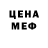 Печенье с ТГК марихуана N. Krechet