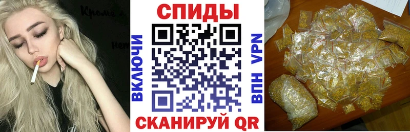 БУТИРАТ 1.4BDO купить наркотик Березники