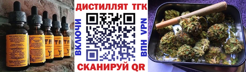 Еда ТГК конопля  OMG онион  Березники 