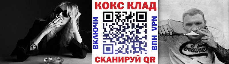 Кокаин Колумбийский  Березники 