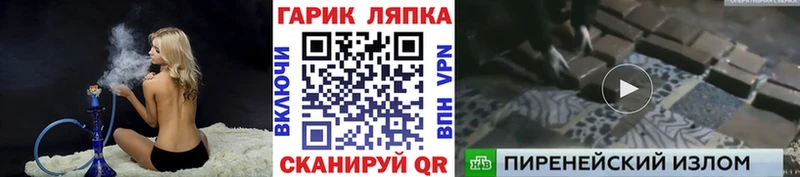 Гашиш 40% ТГК  Березники 