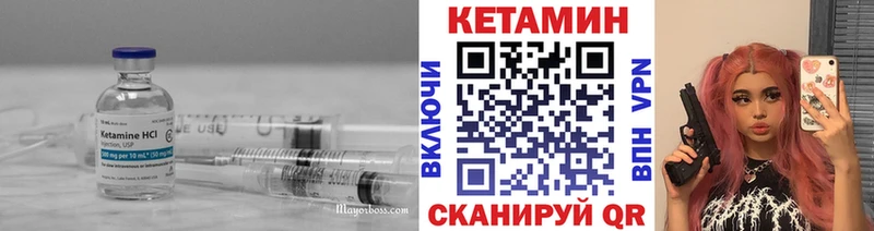 КЕТАМИН VHQ  цена наркотик  Березники 