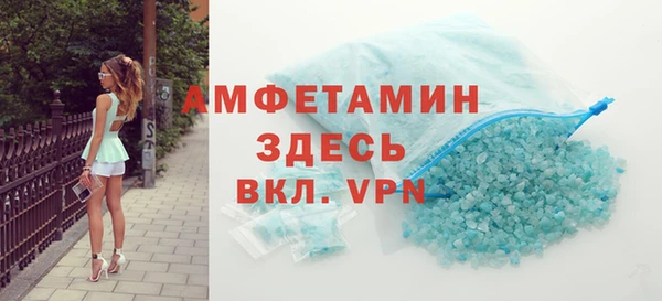стаф Верхний Тагил