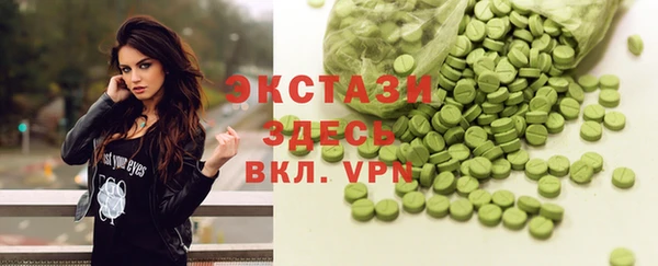 прущие крисы Волосово