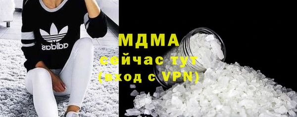 дистиллят марихуана Волоколамск