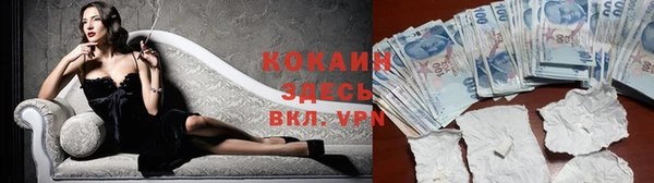 мефедрон VHQ Володарск