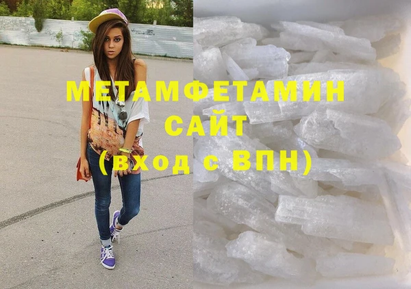 мефедрон VHQ Володарск