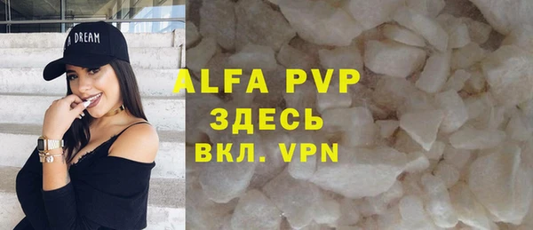 мефедрон VHQ Володарск