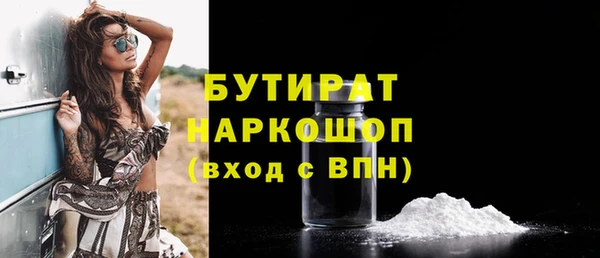 прущие крисы Волосово