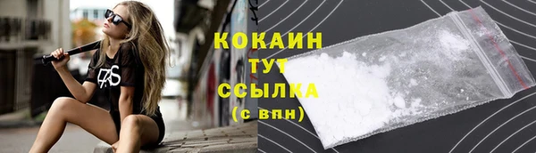 прущие крисы Волосово