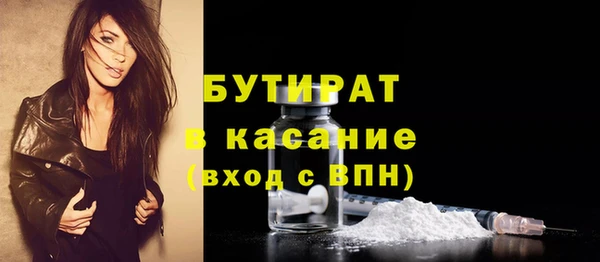 прущие крисы Волосово