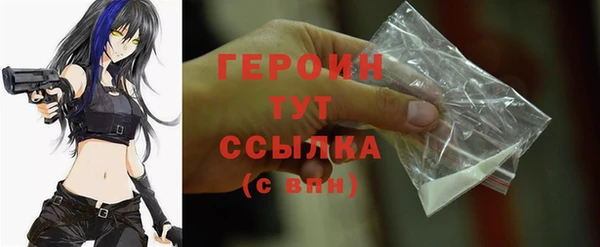 дистиллят марихуана Волоколамск