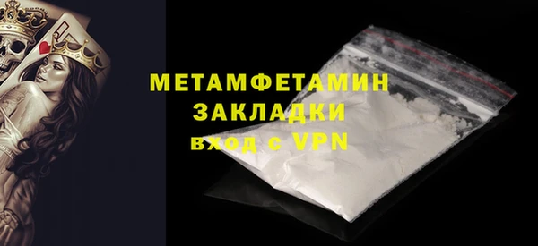 COCAINE Верхнеуральск