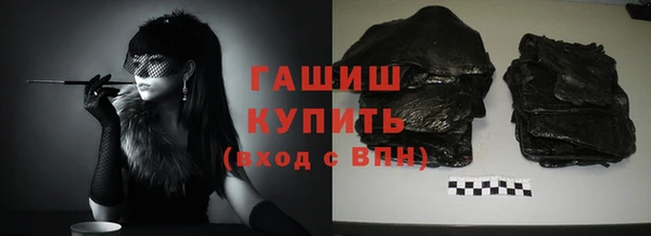 стаф Верхний Тагил