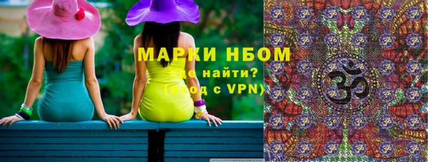 прущие крисы Волосово