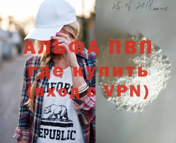 COCAINE Верхнеуральск