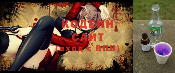 стаф Верхний Тагил