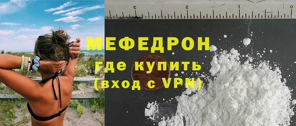 дистиллят марихуана Волоколамск