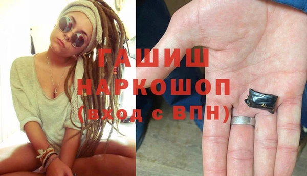мефедрон VHQ Володарск