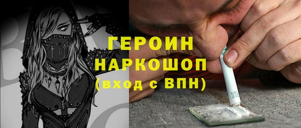 стаф Верхний Тагил