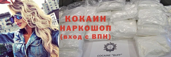 дистиллят марихуана Волоколамск