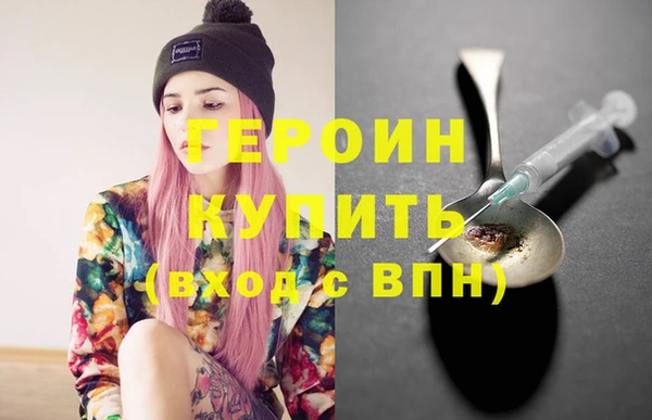 дистиллят марихуана Волоколамск