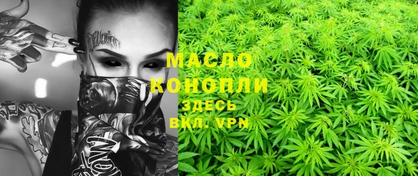 мефедрон VHQ Володарск