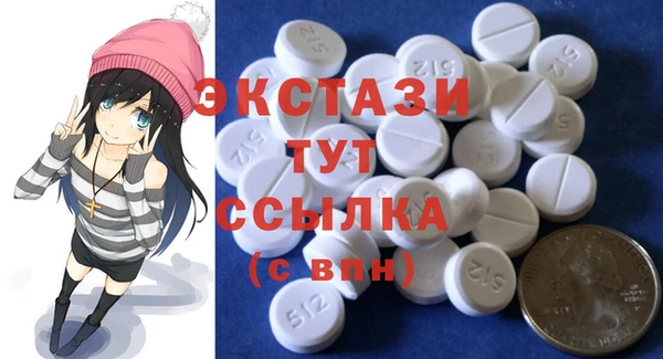 мефедрон VHQ Володарск