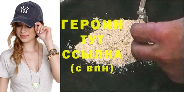 стаф Верхний Тагил