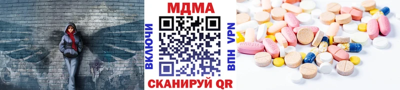 наркота  Березники  это наркотические препараты  МДМА молли 