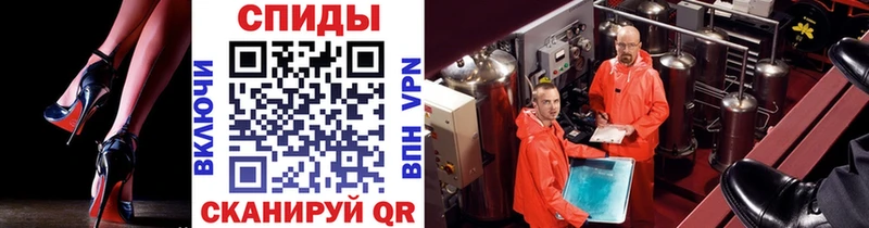 Первитин Декстрометамфетамин 99.9% hydra как зайти Березники